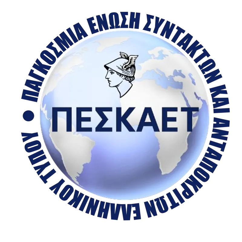 Λογότυπο ΠΕΣΚΑΕΤ